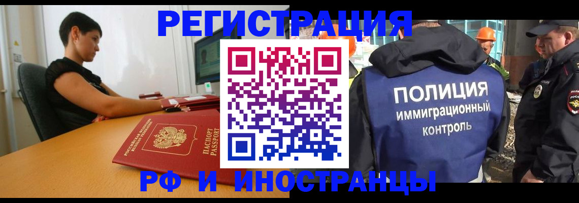 найти адрес прописки в Фролово