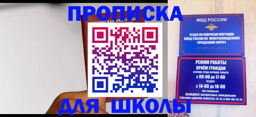 временная регистрация поиск в Фролово